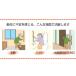 �肷�� �萠  ���t�� ���O �K�i ���� ���p�i ���� ��� �g�C�� �����オ��⏕��� �ؐ� ����54 540mm L�^ ���� �ؐ��萠 1100000709 �֘A�摜4