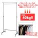 �n���K�[���b�N ��� �p�C�v�n���K�[ ��v ���� �L�k �_�u�� �V���v�� �ω׏d �L���X�^�[ ���[ �ȃX�y�[�X �X�`�[�� ���� ���� ��80 1100000707 �֘A�摜4