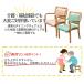 ���p�C�X �_�C�j���O�`�F�A �ؐ� 1�r �����i �I�t�� �I�|�� �֎q ���p�i �X�^�b�L���O�`�F�A 1100022980 �֘A�摜2