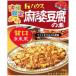  Okinawa ограничение лен . тофу. элемент ... восток способ ×2 коробка 200g 3~4 порции house еда широкий восток способ ma-bo-