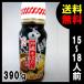  Okinawa соба суп солнечный еда 15~18 порции 390g ×3шт.@ бесплатная доставка 