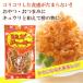  свиные уши вяленое мясо 23g×12 пакет takkyubin (доставка на дом) compact упаковка . изменение сделал.