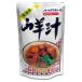  коза ....400g×5oki ветчина старт mina кулинария Okinawa соба такой же .. земля. тест hi-ja-