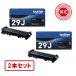 �y2�{�Z�b�g�zBROTHER �u���U�[ TN-29J �g�i�[�J�[�g���b�W �����i�@�Ή��^�ԁFHL-L2375DW�AHL-L2330D�AMFC-L2750DW�ADCP-L2550DW�ADCP-L2535D