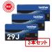 �y3�{�Z�b�g�zBROTHER �u���U�[ TN-29J �g�i�[�J�[�g���b�W �����i�@�Ή��^�ԁFHL-L2375DW�AHL-L2330D�AMFC-L2750DW�ADCP-L2550DW�ADCP-L2535D