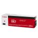 CANON ����Υ� �����ȥ�å�067 CRG067 �ޥ��� ������ CRG-067 M 5100C003