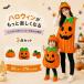 �n���E�B�� �ߑ� ���ڂ���ߑ� �q�� ��l �n���E�B�� �R�X�v�� ���� ���ڂ��� �p���v�L�� �p�[�e�B�[�O�b�Y �C�x���g�p�i �L�b�Y ����