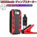  Jump стартер 12V автомобильный зажигание бустер кабель 12000mAh автомобиль неисправен аккумулятор меры LED срочный свет установка PSE 6 месяцев гарантия 