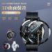 HUAWEI WATCH GT 3/GT 3 PRO/GT 2e/GT 2 46mm 43mm 42mmݸ 饹ݸե/վݸȥե/ݸ ׷ۼ