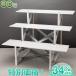  поддон полки (.. полки )* O-Bon для steel праздник . ткань нет 30 номер 3 уровень 6833 O-Bon сопутствующие товары 