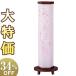  современный поддон фонарь поддон фонарь O-Bon фонарь шесть .(...) L Sakura LED беспроводной Y0414( один шт )