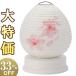  Mini поддон фонарь поддон фонарь O-Bon фонарь Lien( Lien ) Sakura LED беспроводной ( один шт )