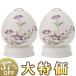  Mini поддон фонарь поддон фонарь O-Bon фонарь Lien( Lien )..LED беспроводной один на комплект (2 шт )