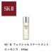 SK-II　フェイシャル トリートメント エッセンス　160ml