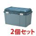  storage box wide stocker outdoors 2 piece set WY-780 Iris o-yama hour designation un- possible 