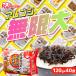 �p�b�N���� 120g 40�H ���g���g���� �A�C���X�I�[���} �� �� �ቷ���@�� �ۑ��H ���уp�b�N ���g���g���� ���� �p�b�N���͂�