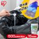  простой туалет ... только 500g для экстренных случаев туалет ...50 раз мобильный туалет предотвращение бедствий бедствие для туалет ... предотвращение бедствий товары долгое время сохранение Iris o-yamaHTG-50 *