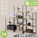 �I ���b�N ���[ 3�i ��60cm ���s40cm �H��s�v �ȒP�g�� �I�[�v�����b�N �V�F���t ���[�I �E�b�h�X�`�[���V�F���t �A�C���X�I�[���} WSS60-3 *