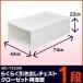 Ǽܥå  44 74  磻 Ǽ  1  ٥åɲ  Ǽ ꥹ MG-7423W *