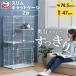  кошка клетка кошка клетка тонкий кошка клетка 2 уровень PSCC-752 белый домашнее животное клетка кошка сопутствующие товары Iris o-yama стиль модный 