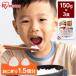 �p�b�N���� 150g 3�H ���уp�b�N ���g���g���� ���� ���͂� �p�b�N���͂� ���H �A�C���X�I�[���} �ቷ���@�� ��l��炵 �V���� *