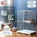  кошка клетка кошка клетка кошка клетка мера кошка мера домашнее животное мера кошка клетка кошка клетка кошка мера 2 уровень Iris o-yamaPEC-902