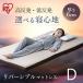 ޥåȥ쥹 ֥ ٥å ٥åɥޥå ٥åɥޥåȥ쥹 餷  С֥ޥåȥ쥹 ꥹ MAKT6-D