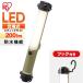  led ż ɥ쥹 ١饤 led LED١饤 200lm 饤 饤 ֤  ȥɥ  