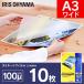  ламинирование плёнка A3 широкий размер 10 листов 100 микрометр ламинатор плёнка LZ-A3W10 Iris o-yama