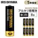  щелочные батарейки BIGCAPA PRIME одиночный 3 форма 8шт.@ упаковка LR6BP/8P Iris o-yama[ почтовая доставка ]