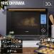 ֥ 30L  󥯼 û֡ȵǽ ٥ Υե饤    ꥹ MS-F3002