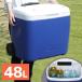 �����顼�ܥå��� ��� �緿 ������ 48L 3�ع�¤ �ϡ��� �ϥ�ɥ� ���㥹������ ����꡼�� �����ȥɥ� ������ ����ܥå��� CB-G003-BL * (D)