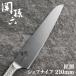 � �L�� �֑��Z 21cm �X�e�����X ���n �V�F�t�i�C�t 210mm �L�b�`���p�i �L�b�`���c�[�� 000AB5159