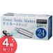 �\�[�_�X�p�[�N���K�X�J�[�g���b�W24�{ SSK003-24 4�Z�b�g(D)(B)