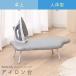  ironing board stylish desk human body type folding light weight folding simple compact silver ironing board blue . therefore . space-saving IB-K002 SV