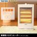  halogen heater TEKNOS small size yawing energy conservation stylish . electro- electric fee home heater heater electric heater far infrared straight pipe type Tecnos PH-1211