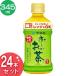�y24�{����z�����W�Ή� ���`�������Β� PET345ml �ɓ��� (D)