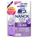 �������� LION NANOXone �˥������� �Ĥᤫ���� Ķ���� 1160g ���������� ��̳�� ���� ���� �ȥå� �����ѡ��ʥΥå��� ���� Ķ����
