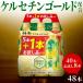 ���� 40+8�{ 500ml NEWS�p�b�N HE5TZ �T���g���[ (����s��)(D)
