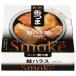 ̤ĤSmoke ϥ饹  ʬ롼ܼ (D)
