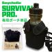Seychell SURVIVAL PRO специальный сумка sei ракушка уличный 