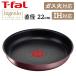 T-fal �C���W�j�I�E�l�I IH�}�����u���E�� �A�����~�e�b�h �t���C�p��22cm IH�E�K�X�ΑΉ� �u���E�� L38503 (D)