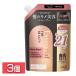 シャンプー 詰め替え エッセンシャル 髪のキメ美容シャンプー モイストリペア つめかえ用 720ml 3個セット 花王 KAO まとめ買い 日用品 ヘアケア