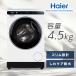 ߥ˥ɥ(ʤ) 4.5kg JW-T45SA(W) ۥ磻 JW-T45SA Haier  (Բ)(Բ)(̵)