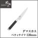 � �L�� �֑��Z 12cm �y�e�B �y�e�B�i�C�t �X�e�����X 120mm �_�}�X�J�X �L�b�`���p�i �L�b�`���c�[�� [���[����]