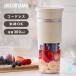 b Len da- cordless electric mixer ice .... bottle juicer smoothie protein shaker portable stylish Iris o-yamaIBB-C301