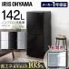 �①�� �Ⓚ�①�� �m���t�����Ⓚ�①�� 142L �A�C���X�I�[���} �z���C�g �u���b�N �V���o�[ IRSD-14A-W/B/S