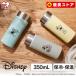  350ml Ҷ ܥȥ ƥ쥹ܥȥ ľ   ݲ 餷   ǥˡ ꥹ SBS-350D