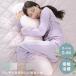  Dakimakura охлаждающий контакт охлаждающий .... антибактериальный дезодорация подушка двусторонний контакт охлаждающий прохладный подушка .... материнство - кормление подушка контакт охлаждающий прохладный Dakimakura BCBP-001