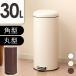  мусорная корзина модный кухня тонкий living крышка имеется педаль 30L минут другой корзина для мусора большая вместимость один человек жизнь новый жизнь педаль тип мусорка AFB-C30